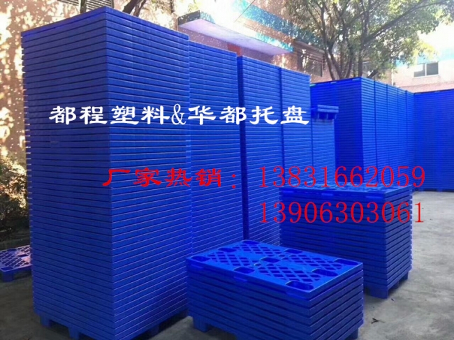 為什么市面上的塑料托盤(pán)大多是藍色的呢？