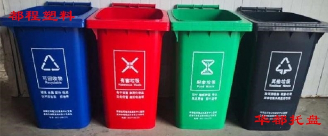 餐廚塑料垃圾桶與環(huán)衛垃圾桶的區別