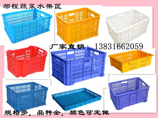 果蔬倉儲、運輸離不開(kāi)塑料筐