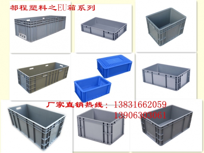哪些因素造成塑料物流箱發(fā)脆及易碎？