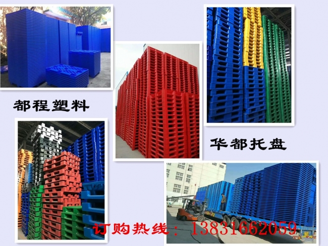 不同顏色的塑料托盤(pán)和質(zhì)量有關(guān)系嗎？